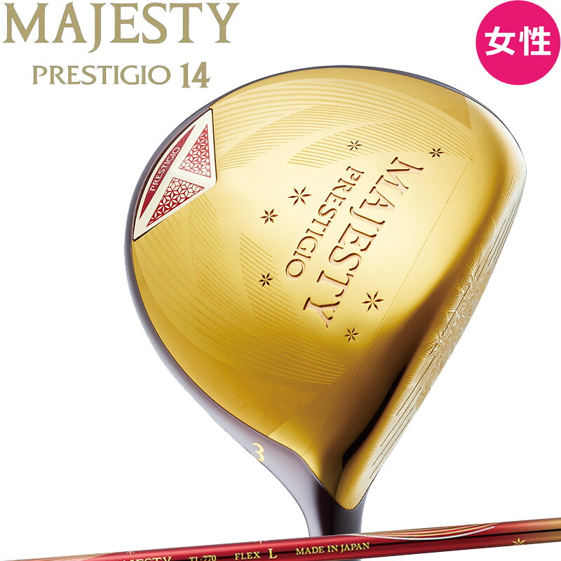 【 女性用 レディース】マジェスティ プレステジオ14 レディス フェアウェイウッド TL770 2026 マルマン maruman MJ MAJESTY PRESTIGIO 14 FAIRWAY WOOD LADIES'