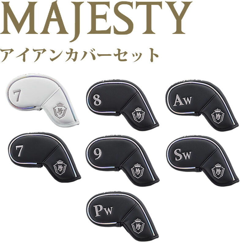 マジェスティ店卸し資産境界線の大特価大売り出し