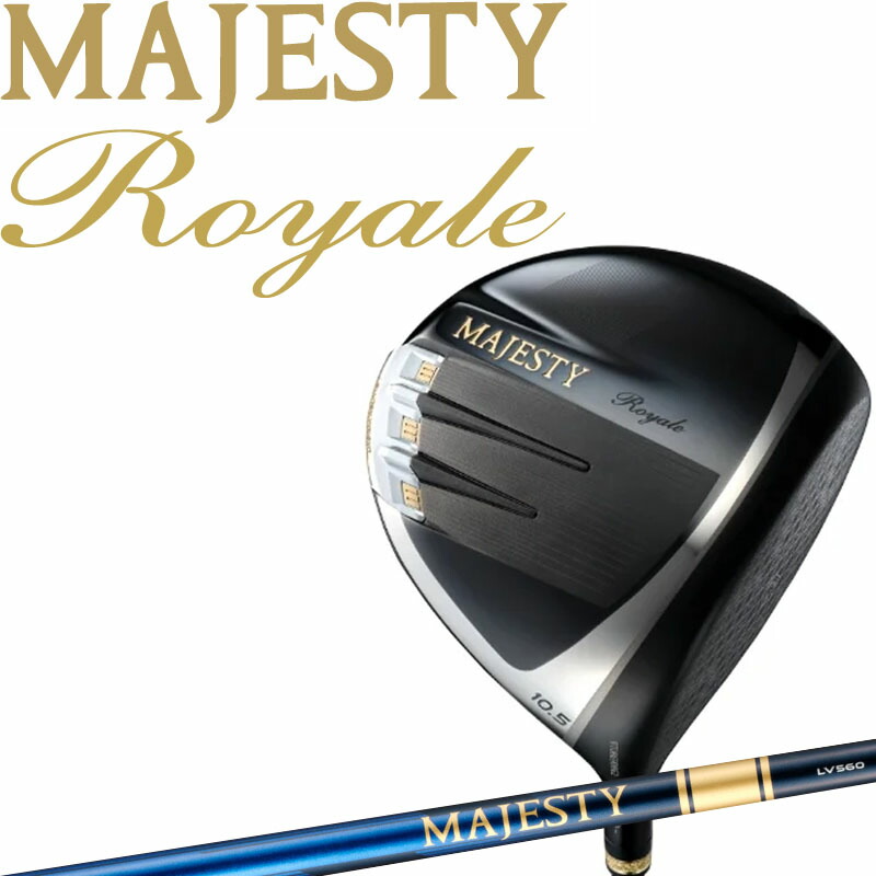 マジェスティゴルフ ロイヤル ドライバー LV560Bカーボンシャフト 2025年モデル マルマン ゴルフ メンズ maruman NEW MAJESTY MJ Royale DRIVER Men's 25sp｜町のゴルフ屋さん