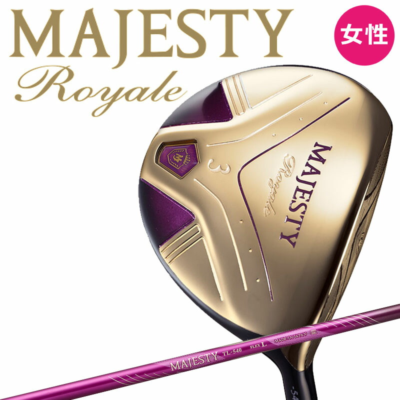 マジェスティ(MAJESTY) ロイヤル (2021 Royale) ハイブリッド (ユーティリティ) 右用 MAJESTY LV540 カーボンシャフト