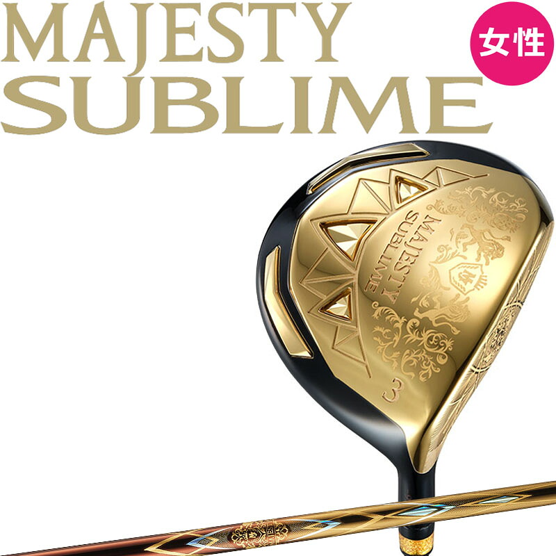 マジェスティ店卸し資産境界線の大特価大売り出し