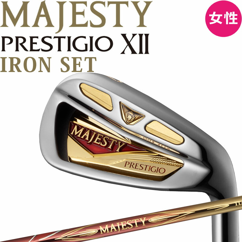 67％以上節約 マジェスティ MAJESTY ロイヤル <br> 2021 Royale