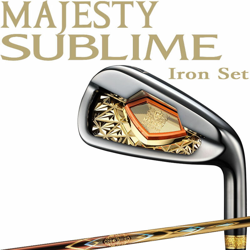 楽天市場】女性用 レディース マジェスティ サブライム アイアン 4本組