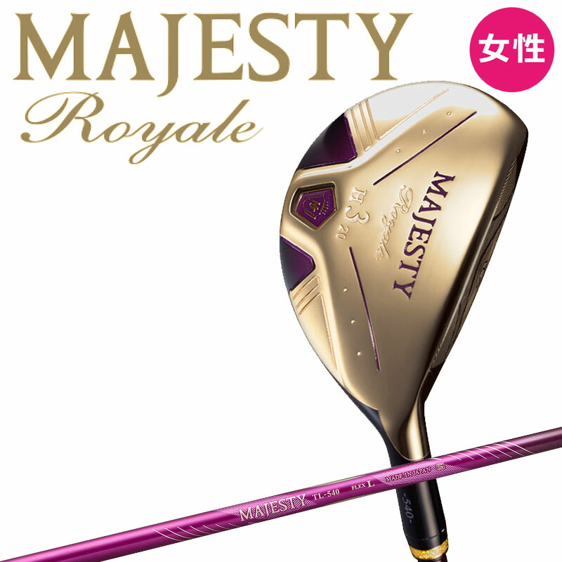 特価 マジェスティ プレステジオ Flex-L MAJESTY UT ハイブリッド maruman イレブン TL740 XI HY レディース  25度 ユーティリティ 女性用 PRESTIGIO GOLF H5