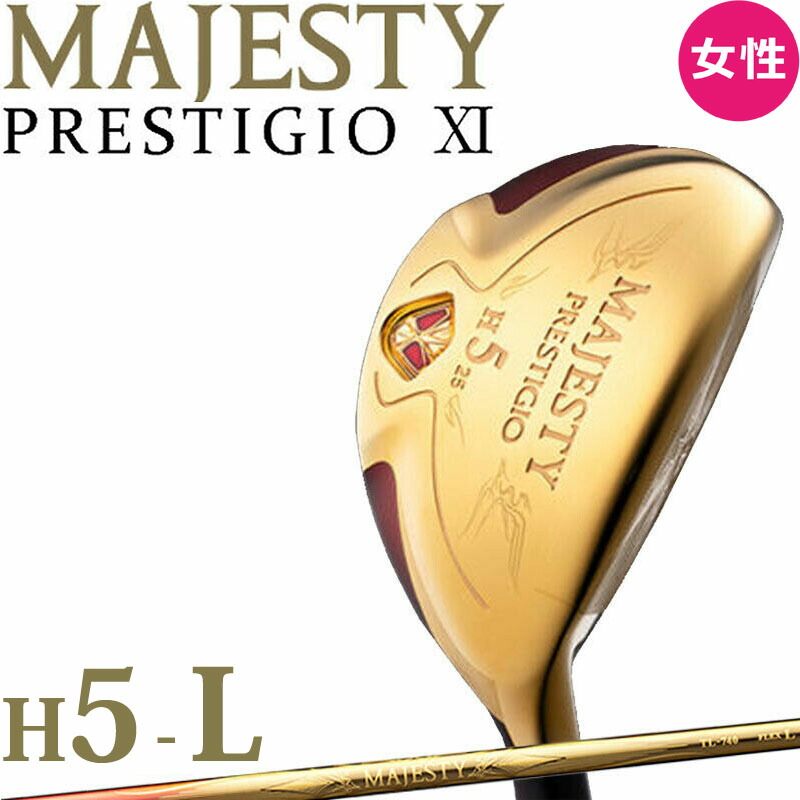 特価 マジェスティ プレステジオ Flex-L MAJESTY UT ハイブリッド maruman イレブン TL740 XI HY レディース 25