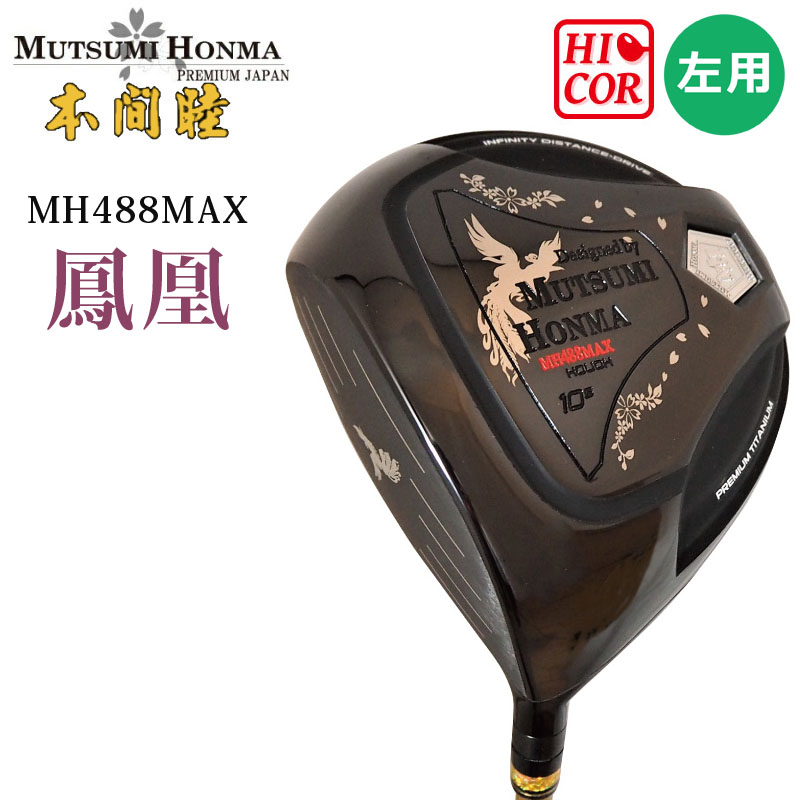 楽天市場】KZG XLシリーズ XL-D ドライバー用 ヘッドパーツ 460cc LL/9