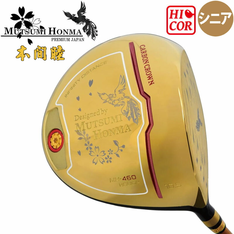 楽天市場】MUTSUMI HONMA ムツミ ホンマ MH460X COMPO チタン