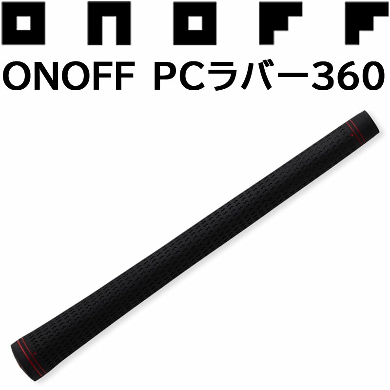 楽天市場】【オノフ】ゴルフ グリップ ONOFFツアーベルベット