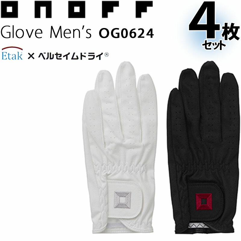 グローブライド ダイワ オノフ ゴルフ グローブ メンズ OG0624 左手用 4枚セット 2024年 右利きプレイヤー用 片手 GLOBERIDE DAIWA ONOFF Golf Glove Men's 7,722円