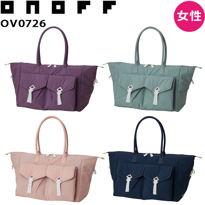 【女性用 レディース】オノフ ゴルフ レディス トートバッグ OV0726 ナイロン 撥水加工 ショルダーベルト付 2026 GLOBERIDE ONOFF Boston Bag for LADY|町のゴルフ屋さん