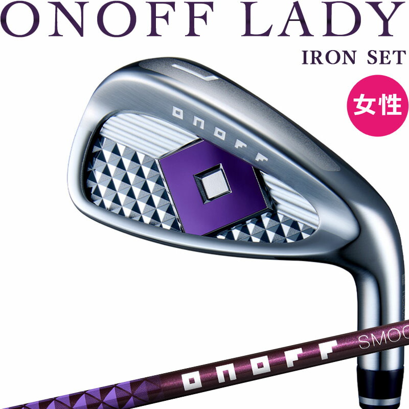 【レディース】 ONOFF 2016年モデル　LP-416I　L　7-SW　6本 楽天市場】オノフ レディース アイアン 7本セット（6〜SW