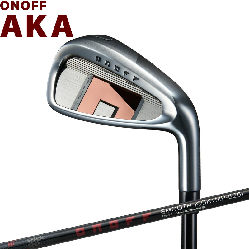 オノフ ONOFF IRON AKA アイアン 単品 SMOOTH KICK MP-526Iシャフト GRグリップ 2026 #5 #6 AW SW カーボンシャフト GLOBERIDE|町のゴルフ屋さん