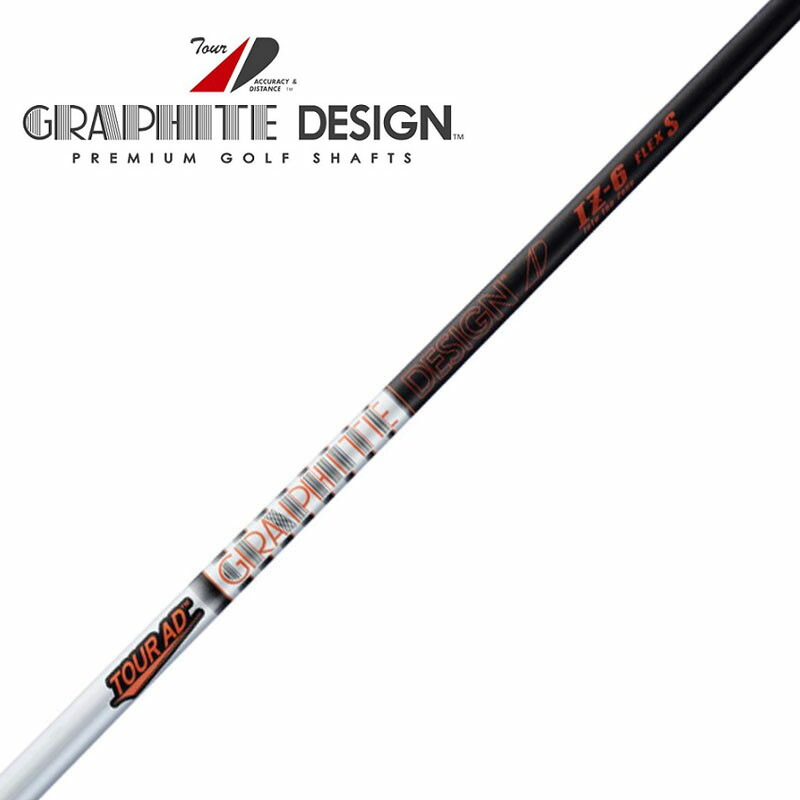 楽天市場】【12/1-31限定○全品P3倍（エントリー要）】グラファイト