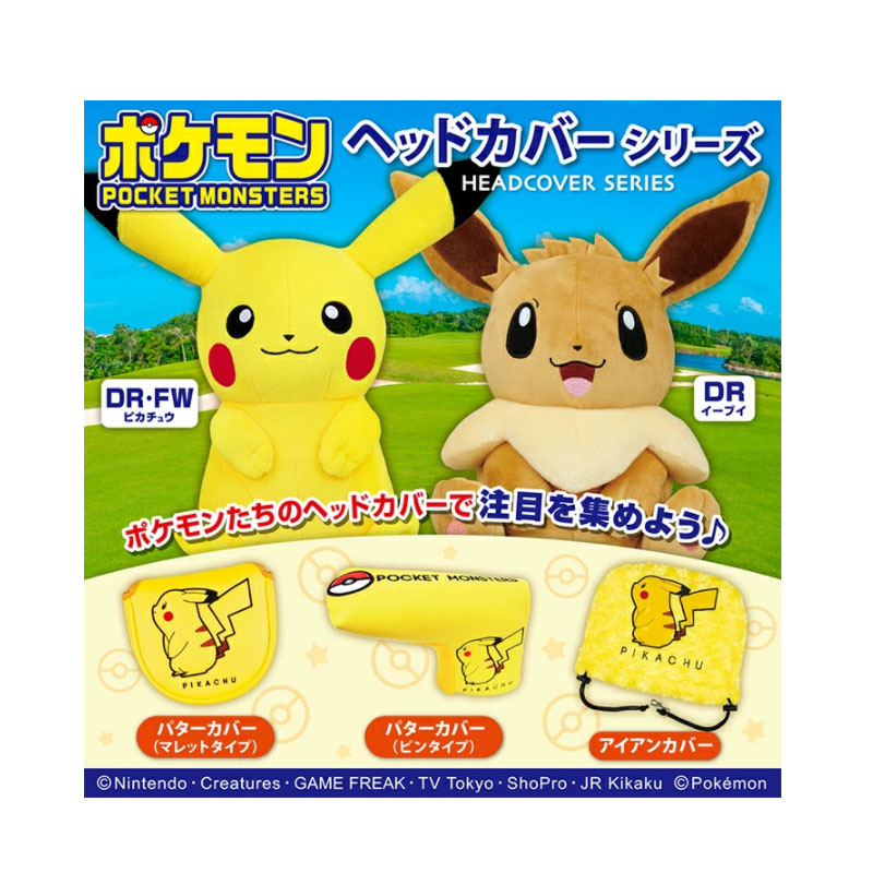 最安 ポケットモンスター ポケモン ピカチュウ ヘッドカバー他アクセサリー 21 キャラクター かわいい Pocket Monsters Pikachu Head Cover And Other Accessories アウトレット送料無料 Shdwcorp Com