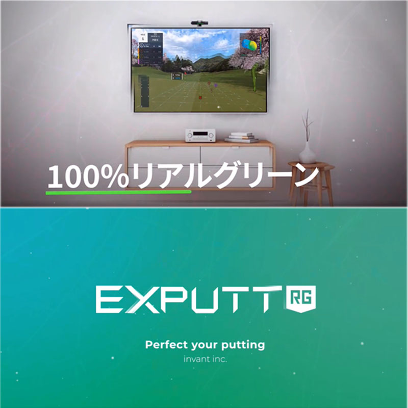 スカイトラック パターゴルフシミュレーター EXPUTT RG Putter TRAK