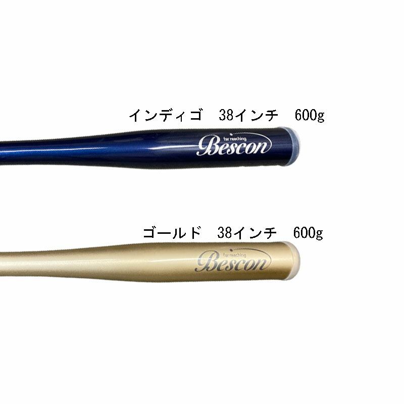 品揃え豊富で ベスコンスイングバット 38インチ 600g インディゴ ゴールド パワーのあるゴルファー用 スイング 練習 bescon Golf  trainer 22sp fucoa.cl