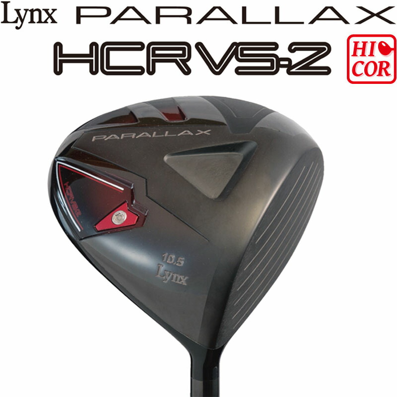 【楽天市場】リンクスゴルフ パララックス HCR VS-2 ドライバー 高反発モデル 10.5度 短尺 43インチ 超短尺 41.5インチ ...
