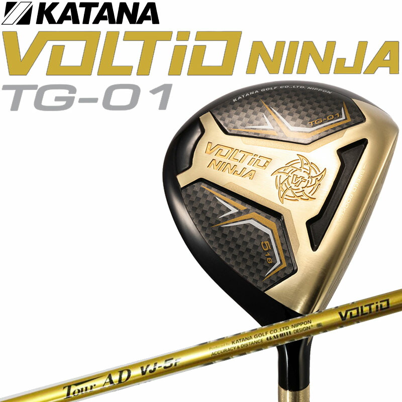 楽天市場】カタナゴルフ KATANA GOLF ボルティオ ニンジャ TG-01