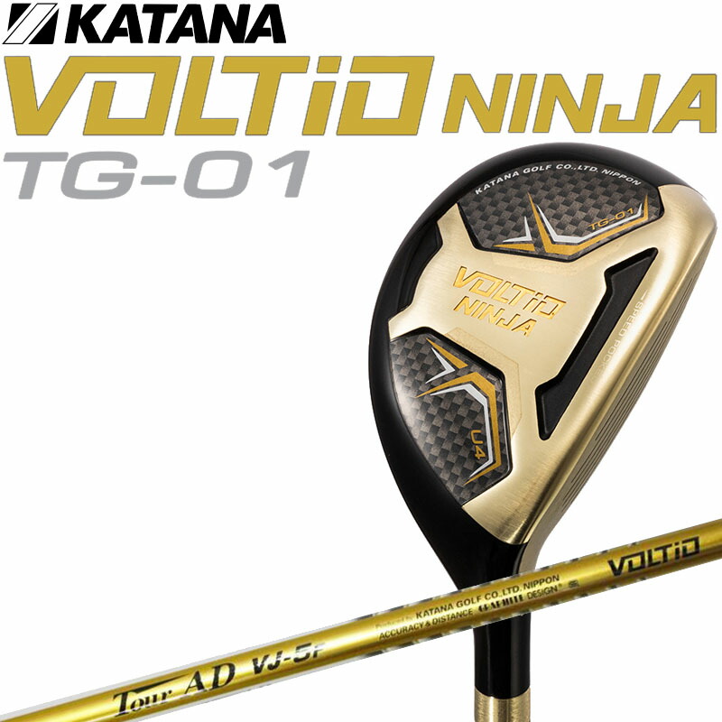 楽天市場】【2024モデル】カタナ VOLTIO NINJA TG-01 ユーティリティ