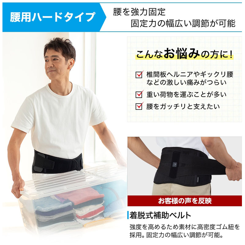 ファイテン 支持者 お腰役割捉え所の無い類 メタックス 男女兼用 腰痛 掩護 腰バンド 回るタイプ コルセット Phiten Metax Waist Supporter Belt Hard Type 21sp Jhltv Com