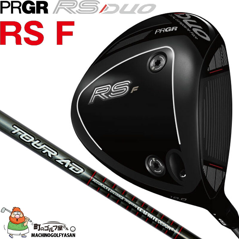 プロギア RS Fドライバー TOUR AD FOR PRGRシャフト RS DUO デュオ エフ 2026年モデル メンズ 男性用 10度 標準シャフト PRGR DRIVER Men's｜町のゴルフ屋さん