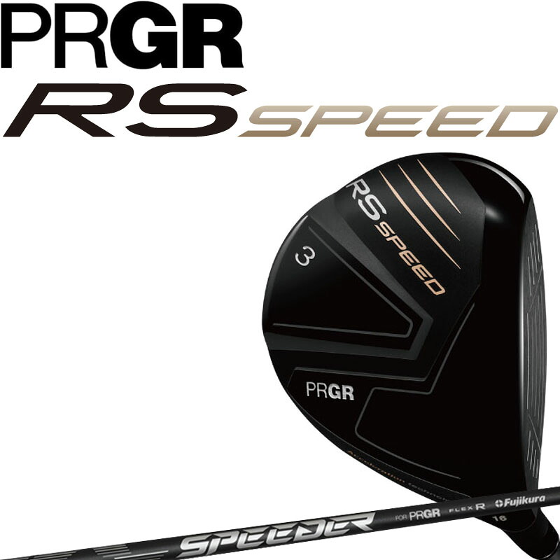 プロギア RS SPEED フェアウェイウッド SPEEDER NX FOR PRGRカーボンシャフト 2025年モデル HII FW アールエス スピード 高弾道 PRGR Golf Fairway Wood 25sm