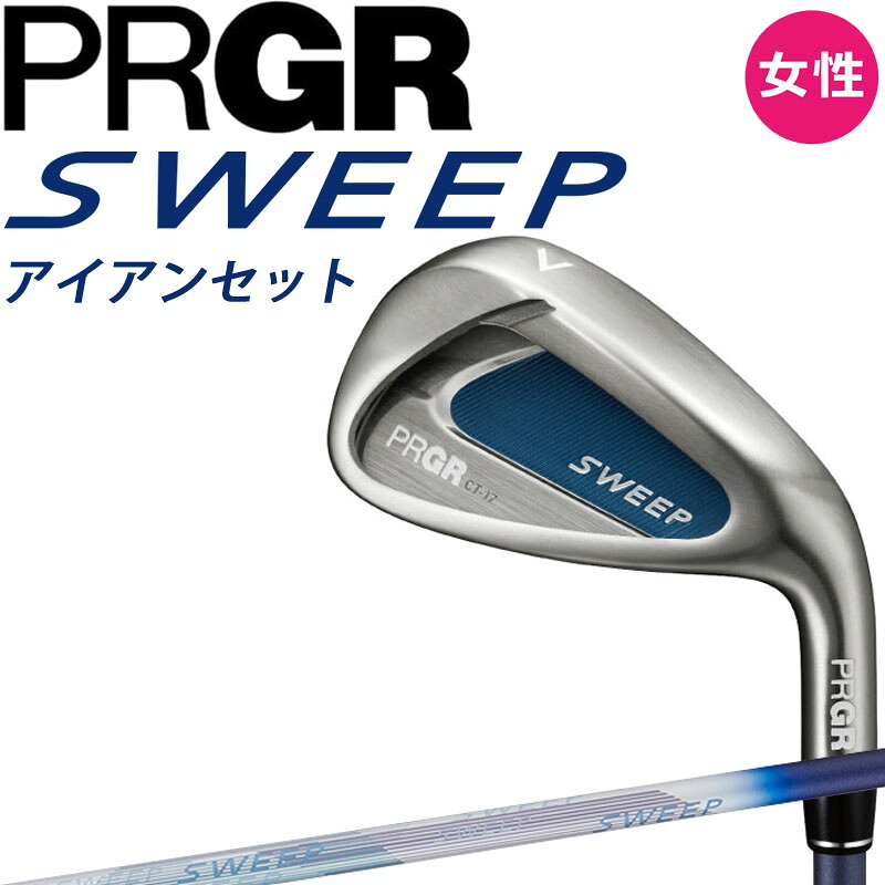 プロギア スイープ アイアン4本セット＃7,8,9,Pw レディース スプリングシャフト M-30 L 2022年モデル GSA 女性用 アイアンセット PRGR SWEEP Iron Ladies 22sm｜町のゴルフ屋さん