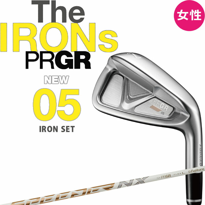PRGR プロギア 05アイアン レディース 5本セット PRGR 05 アイアン(Ladies') | レディス | プロギア（PRGR