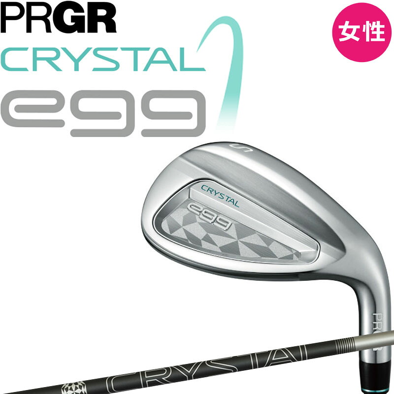 【女性用 レディース】 プロギア クリスタル エッグ アイアン ウェッジ レディス カーボン 2025 日本製 GSR-WG PRGR GOLF CRYSTAL egg IRON Wedge for Ladies｜町のゴルフ屋さん