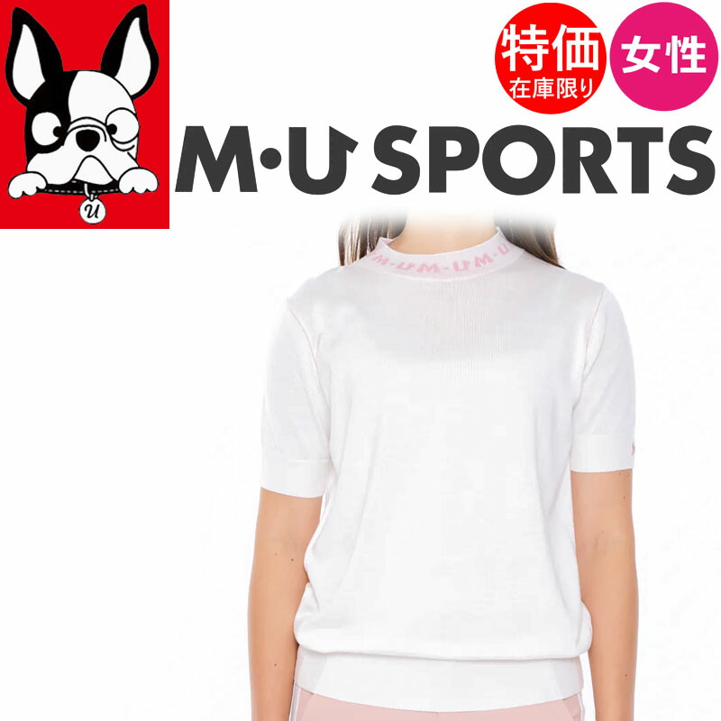 楽天市場】当店在庫商品 MU スポーツ ミエコウエサコ モック