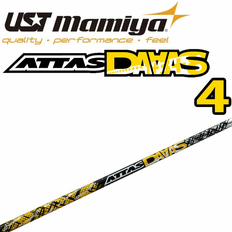 楽天市場】UST Mamiya/USTマミヤATTAS/アッタス DAAAS