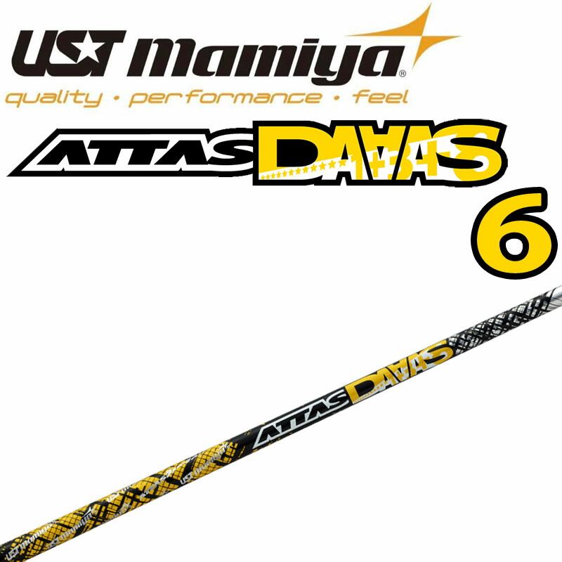 楽天市場】UST Mamiya/USTマミヤATTAS/アッタス DAAAS