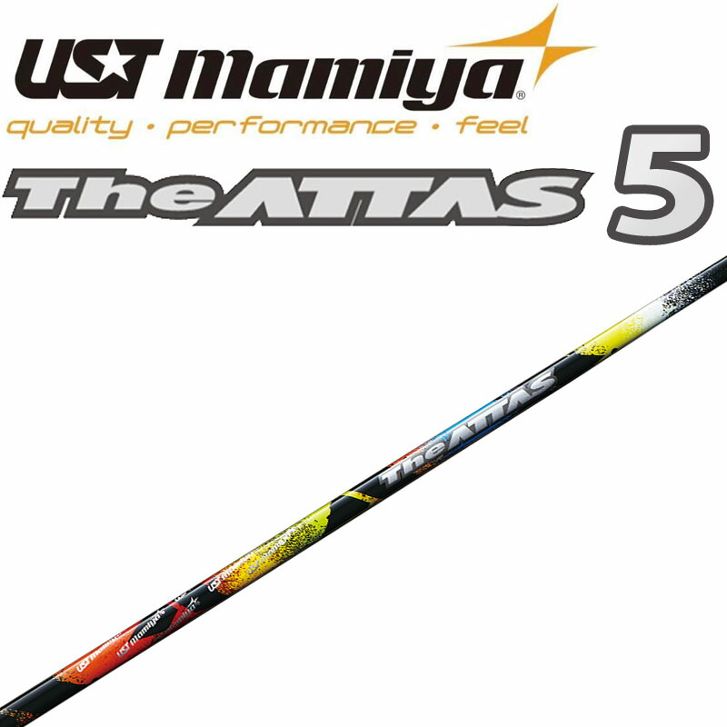 キャロウェイ ATTAS DAAAS 5X ドライバー用シャフト キャロウェイ ATTAS DAAAS 5X ドライバー用シャフト