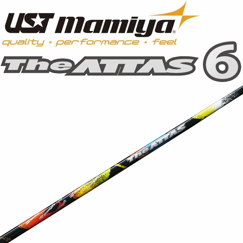 楽天市場】UST Mamiya/USTマミヤATTAS/アッタス DAAAS