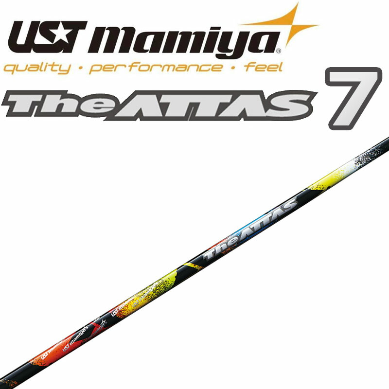 希少 長尺 ATTAS/アッタスクール 4R ドライバー用 楽天市場】attas 4rの通販