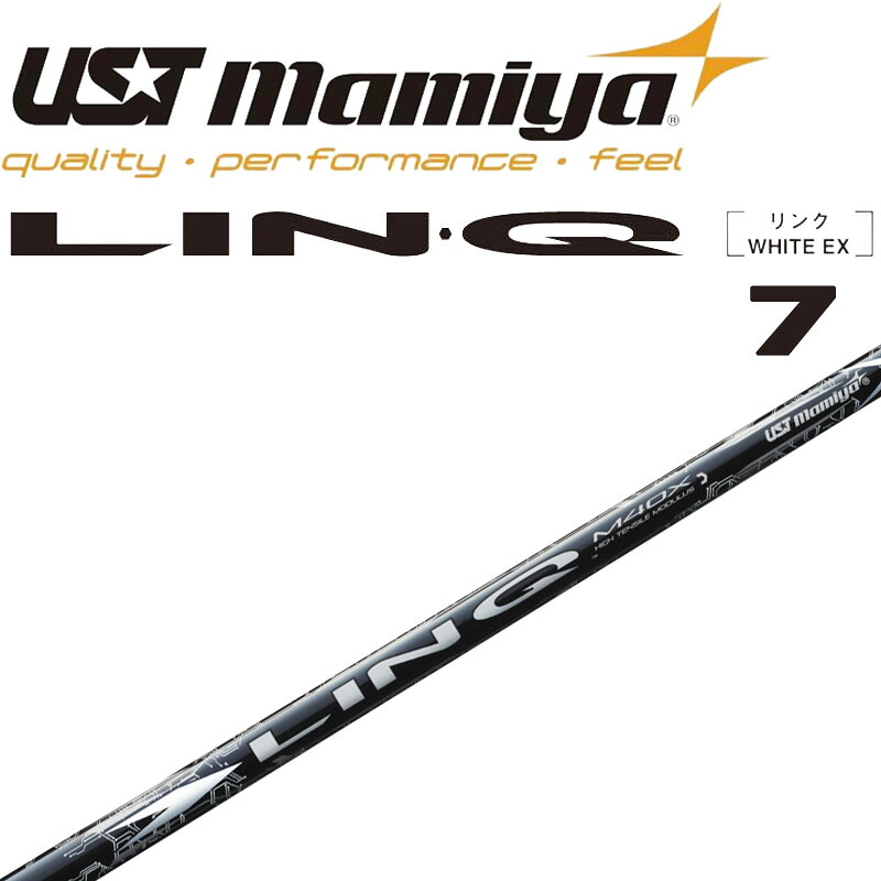 USTマミヤ LIN-Q リンク ホワイトEX 7 ウッド用 カーボンシャフト ゴルフパーツ ドライバー & フェアウェイ Mamiya LINQ WHITE EX For Wood Graphite Shaft