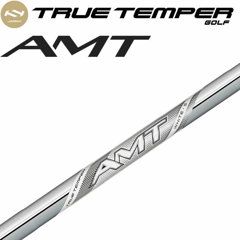 楽天市場】トゥルーテンパー AMT ツアー ホワイト X100 アイアン