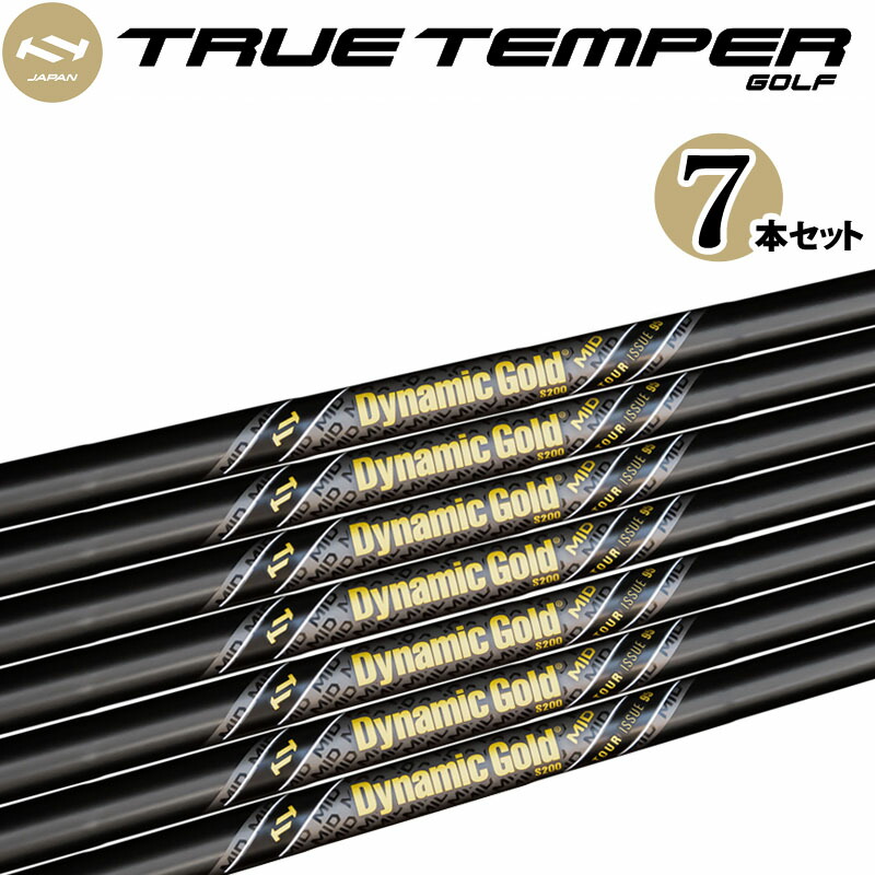 楽天市場】トゥルーテンパーダイナミックゴールド ミッド ツアー