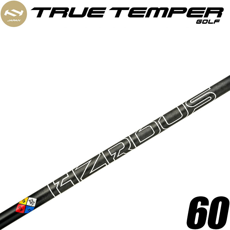 トゥルーテンパー PROJECT X HZRDUS GEN 5 BLACK 60 ウッド用 FW兼用 カーボン シャフト プロジェクトエックス ハザーダス ジェン ファイブブラック TRUE TEMPER|町のゴルフ屋さん