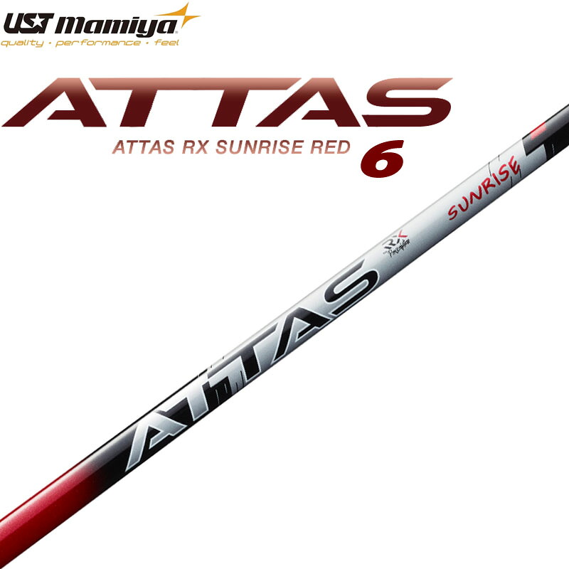 USTマミヤ アッタス RX サンライズ レッド 6 ドライバー & フェアウェイウッド用 カーボン シャフト ゴルフパーツ Mamiya ATTAS SUNRISE RED Golf Shaft