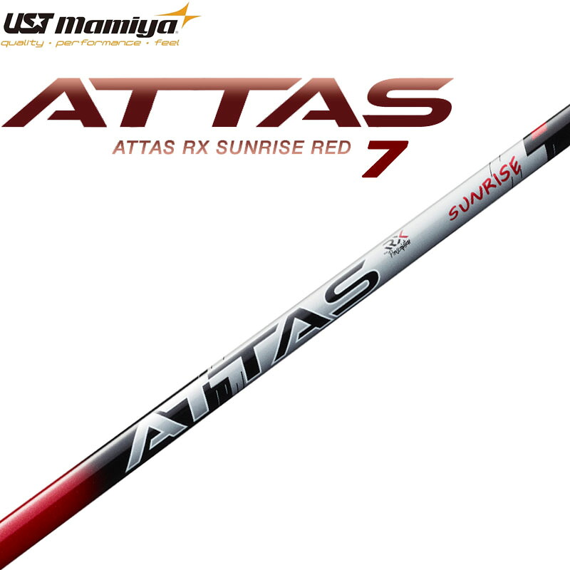 USTマミヤ アッタス RX サンライズ レッド 7 ドライバー & フェアウェイウッド用 カーボン シャフト ゴルフパーツ Mamiya ATTAS SUNRISE RED Golf Shaft