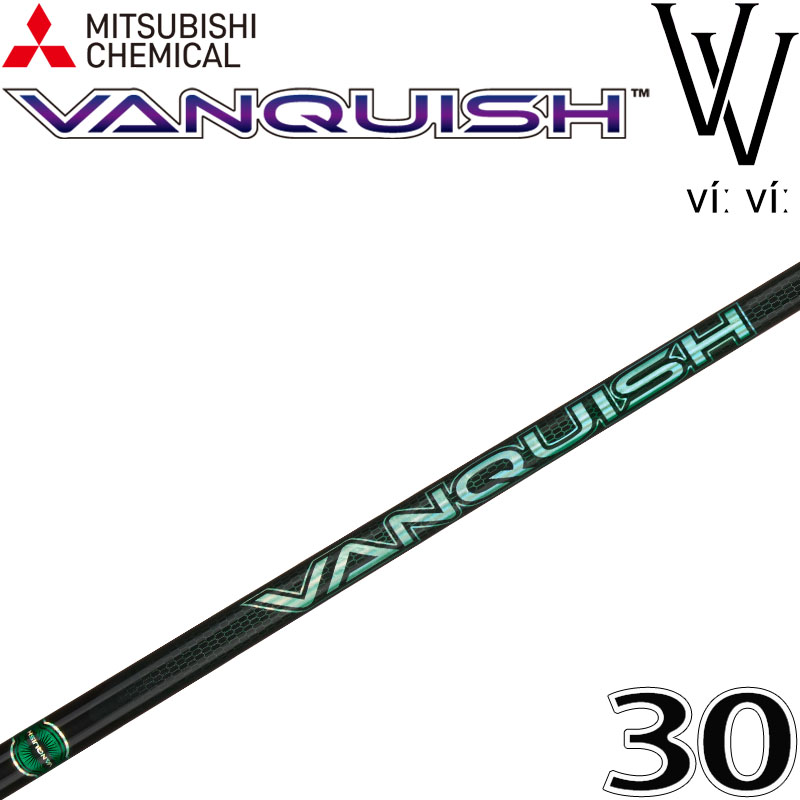 三菱ケミカル VANQUISH VV 3 ドライバー用 カーボン シャフト 30g台 ゴルフパーツ ヴァンキッシュ ヴィヴィ バンキッシュ ビビ MITSUBISHI CHEMICAL ViVi Shaft｜町のゴルフ屋さん