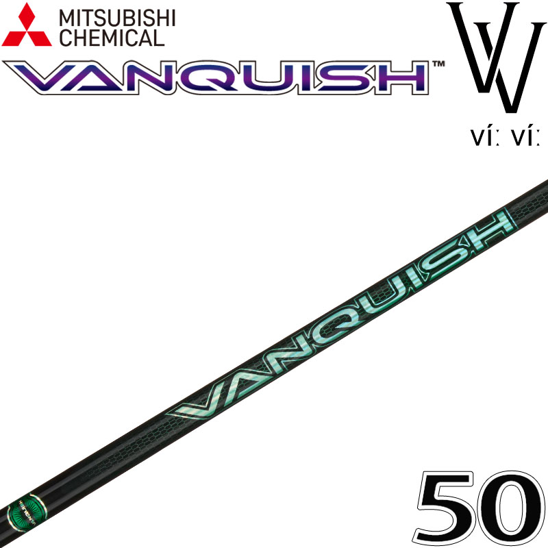 三菱ケミカル VANQUISH VV 5 ドライバー用 カーボン シャフト 50g台 ゴルフパーツ ヴァンキッシュ ヴィヴィ バンキッシュ ビビ MITSUBISHI CHEMICAL ViVi Shaft|町のゴルフ屋さん