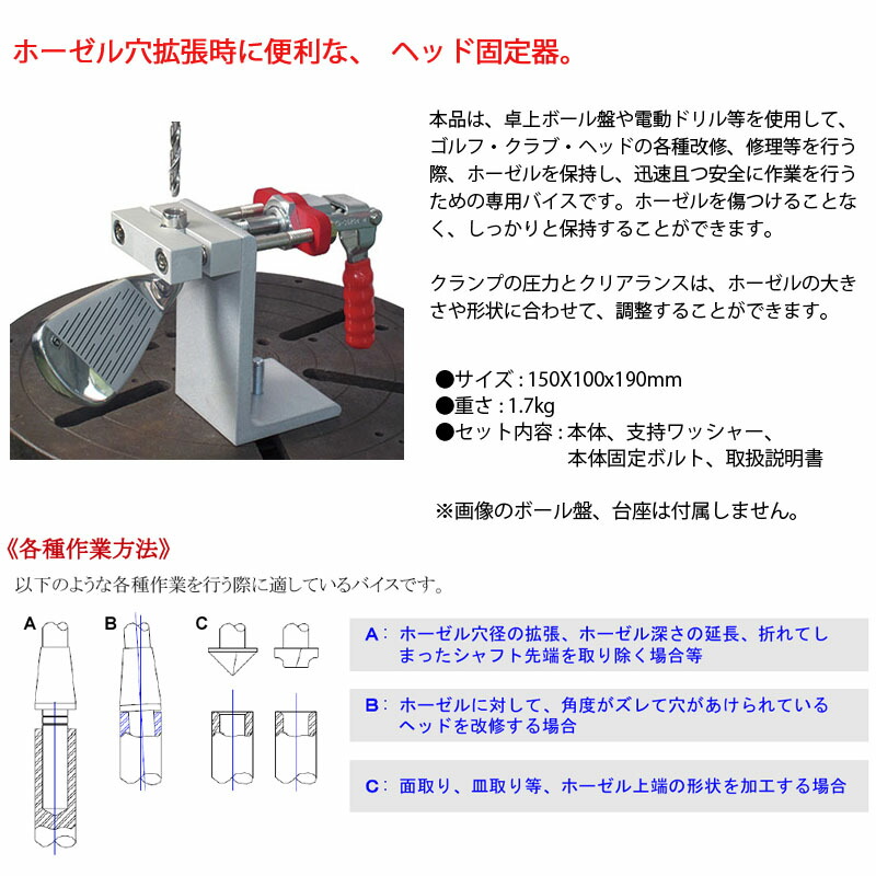 カスタム趣意具 Geotech ジオテック クイックリーミングバイス キャバレー修理 決めなおす工具 Golf Custom Tool 18aw Marchesoni Com Br