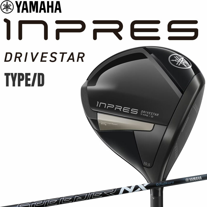 楽天市場】ヤマハ インプレス ドライブスター TYPE/D ドライバー（日本