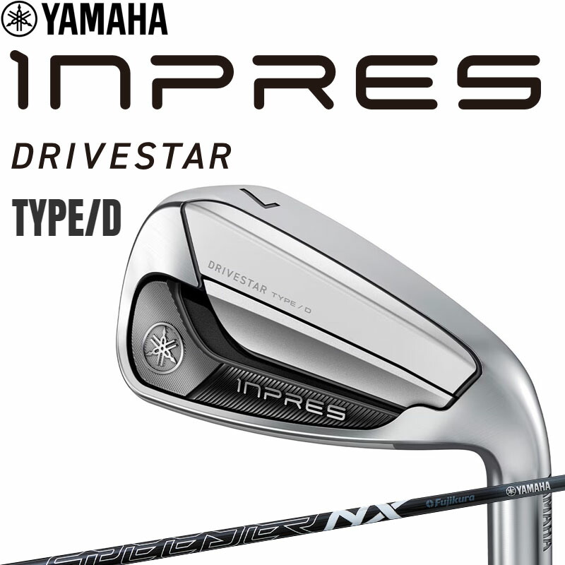 クラブ YAMAHA inpres DRIVE-STAR ぶっ飛び”遺伝子が進化！ヤマハ 「インプレス ドライブスター」