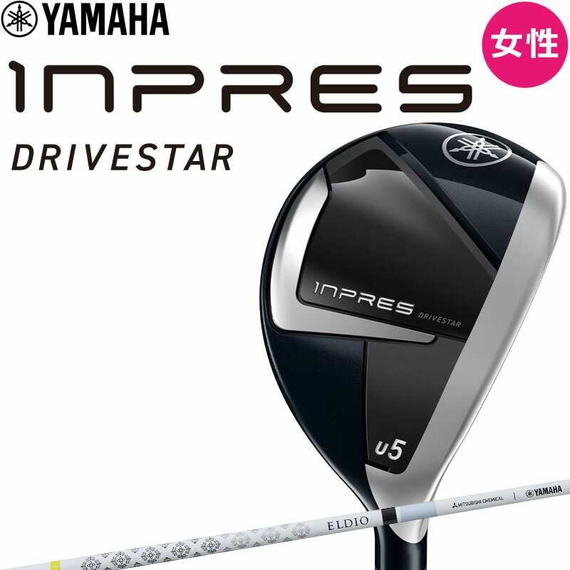 楽天市場】YAMAHA ヤマハ インプレス ドライブスター ユーテリティー