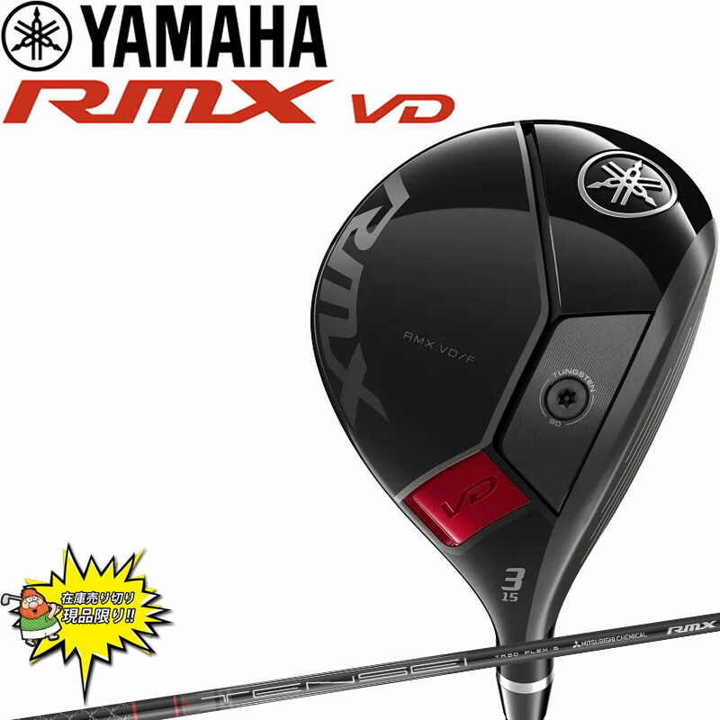 楽天市場】ヤマハ YAMAHA RMX VD FW フェアウェイウッド Diamana