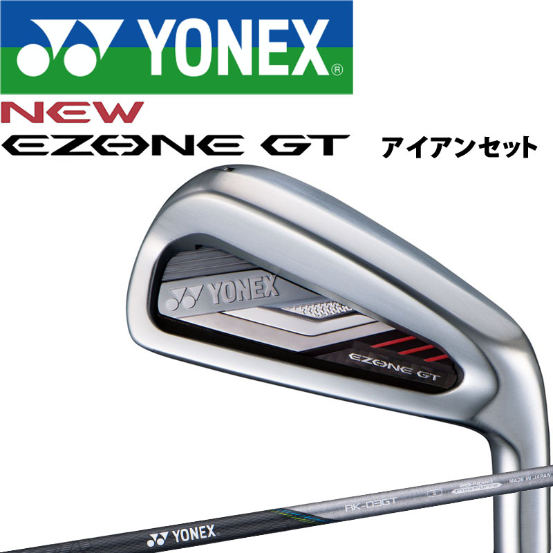 YONEX ヨネックス EZONE ゴルフクラブ アイアン FORGED