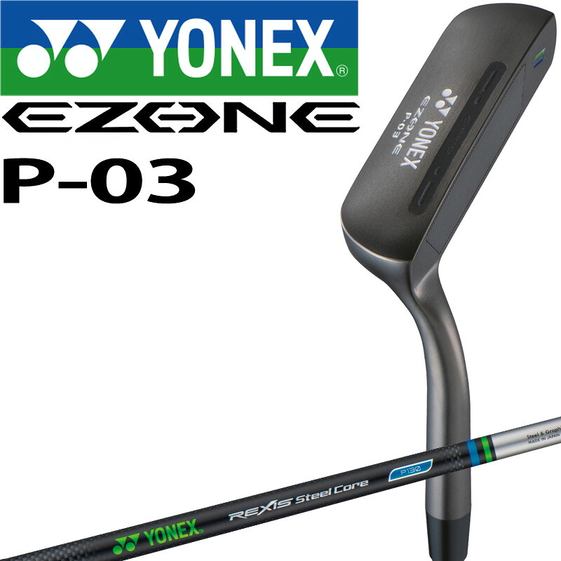 ヨネックス ゴルフ イーゾーン P-03 パター レクシス スチールコア 34インチ 2023年モデル L型 日本製 YONEX GOLF EZONE Putter REXIS SteelCore P130 23sm｜町のゴルフ屋さん